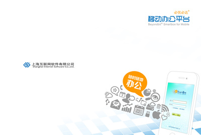 從藍(lán)圖到現(xiàn)實(shí) 畫(huà)冊(cè)設(shè)計(jì)如何展現(xiàn)硬件研發(fā)的精密之美