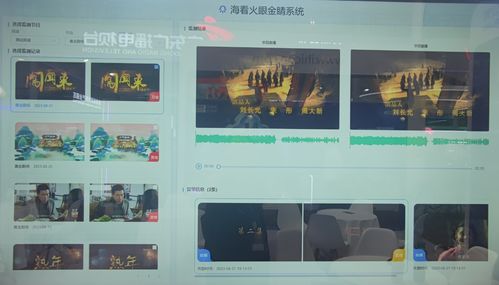 從BIRTV2023看IPTV、OTT與DVB 融合、智能與互聯網化的新浪潮