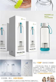 每一次舉杯，都是相遇|旅行中的防漏玻璃水瓶