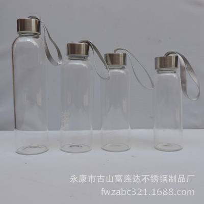 清倉(cāng)熱賣 | 永康玻璃水瓶 輕便安全，健康飲水新選擇